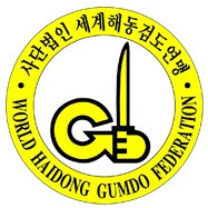 World-Haidong-Gumdo-Federation-Logo-Small